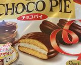 チョコパイdeブッシュドノエル作り方1写真