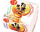 “さつま揚げ生姜天白菜納豆和え”作り方1写真