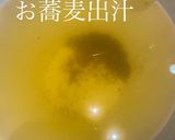パパお蕎麦（温）作り方2写真