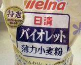 スポンジのレシピに迷ったらこれ!!作り方10写真