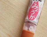 パスタ☆大葉とミョウガ★ランチ☆正月お節作り方4写真