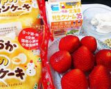 最速で苺のホールケーキ(5号)を2台作る作り方1写真