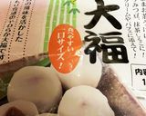 お団子の楽しい食べ方　　三色　団子三兄弟作り方1写真