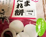 お団子の楽しい食べ方　　三色　団子三兄弟作り方2写真