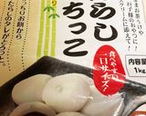 お団子の楽しい食べ方　　三色　団子三兄弟作り方3写真