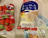 99円のロールケーキでブッシュドノエル作り方1写真