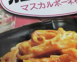 簡単♪海老マヨコーンピザ＊ピザハット風作り方2写真