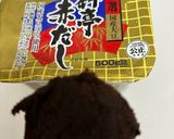 白だしでふろふき大根＆肉味噌がけ作り方6写真