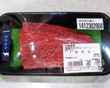 ローストビーフ　Ver.2（炊飯器使用）作り方1写真