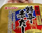 簡単！鶏手羽元のこっくり味噌焼き作り方2写真