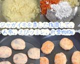 <<簡単にできる海老カツ>>作り方1写真