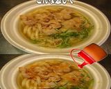 美味ドレ蜂蜜南蛮グリーンナンプラーうどん作り方3写真