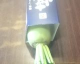 焼酎のパック活用法作り方3写真