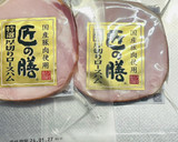 ハムとレンコンのオイマヨ炒め作り方3写真
