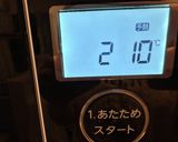 簡単混ぜてオーブンだけ◎手羽元の唐揚げ作り方2写真