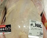 ポイントは焼く前の処理★鶏のオーブン焼き作り方11写真