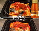 美味ドレとスイートチリソースでチーズ焼き作り方1写真