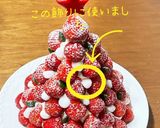 伸びが良く作業しやすいアイシング作り方3写真