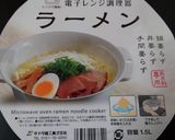 会社でも作れる野菜たっぷりラーメン！作り方1写真