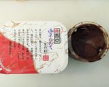 お出汁の効いた ガツンとうまいとん汁作り方14写真