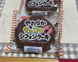 簡単生クリームケーキ作り方2写真