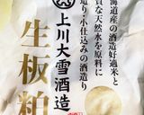 酒粕の甘酒　お休み前に作り方4写真