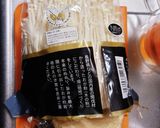 カンタン優しいお味!なめたけ(なめ茸)作り方1写真