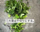 我が家の焼きおにぎり作り方1写真