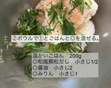 我が家の焼きおにぎり作り方2写真