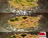 美味ドレフレンチ白イタドレ鶏むね肉サラダ作り方1写真