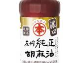 身体あったまる！コクうま酸辣湯作り方1写真