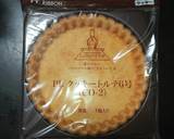 １０分チョコババロア桃タルトナッツケーキ作り方5写真