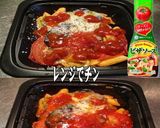 美味ドレとピザソース＆レモンでチーズ焼き作り方1写真