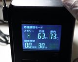 銀座シノワ風 和風フォアグラ丼　低温調理作り方4写真