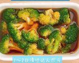 これで救済☆ブロッコリーの酢めんつゆ漬け作り方4写真