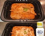 美味ドレと玉ドレ&レモンでもつ煮込み!作り方1写真