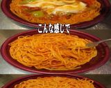 美味ドレ蜂蜜レモンアボガドでトマトパスタ作り方2写真