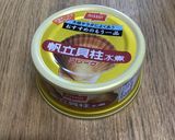正月おせち/カブとホタテ缶詰のサラダ簡単作り方3写真