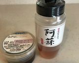 自家製コチュジャン(もち米と米麹)作り方14写真