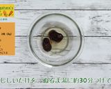 にんじんの煮物作り方1写真