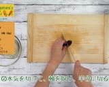 にんじんの煮物作り方2写真