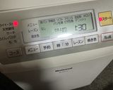 飛び上がるくらい美味しい肉まん作り方1写真