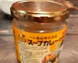 簡単!スープカレーの素でスープカレー作り方5写真