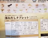 里芋と豚肉のほっこり炒め煮作り方10写真