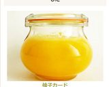 柚子カード作り方9写真