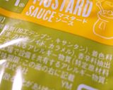 マックのソースで菜の花のからし和え作り方3写真