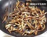 簡単おせちパリポリ美味しい田作りの作り方作り方4写真