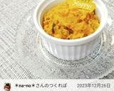 さっぱり食べやすい♪簡単かぼちゃサラダ♡作り方9写真