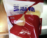 お出汁が効いてて少し甘い 九州風お煮しめ作り方10写真