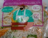 簡単！激ウマ！大根のマヨ生姜サラダ♪作り方1写真